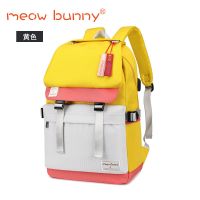 书包女韩版高中双肩包2020新款百搭初中学生校园大容量背包电脑包|黄色