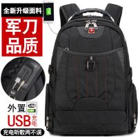 瑞士军刀双肩包男背包女韩版商务男士电脑包高中学生书包休闲旅行|701816寸【耳机口+充电孔】 送多功能刀+锁+防雨罩
