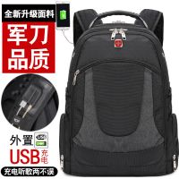 瑞士军刀双肩包男背包女韩版商务男士电脑包高中学生书包休闲旅行|701916寸[耳机口+充电孔] 送多功能刀+锁+防雨罩