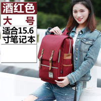 双肩包女韩版学院风情侣背包小学生初高中大学生书包男旅行电脑包|酒红色 大号