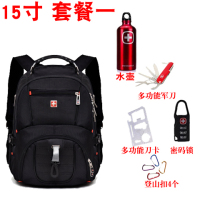 瑞士军刀双肩包男背包男大容量17寸休闲商务电脑包书包户外旅行|15寸套餐一