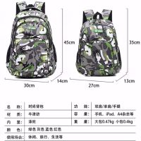 男女同款大容量户外旅行双肩包男多隔层迷彩电脑背包初中学生书包