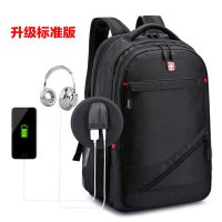 瑞士军刀双肩包男背包潮书包女中学生韩休闲版旅行电脑包大容量|升级标准版带USB+耳机孔