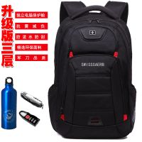 瑞士军刀双肩包男士背包大容量旅行包中学生书包女商务背包电脑包|单送多功能小刀一把 小号15.6寸