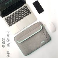 适用苹果联想小米笔记本电脑包手提内胆包女士男13.3寸14寸15.6寸|灰蓝色[升级版] 12.5寸
