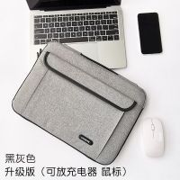 适用苹果联想小米笔记本电脑包手提内胆包女士男13.3寸14寸15.6寸|灰黑色[升级版]可放适配器 12.5寸