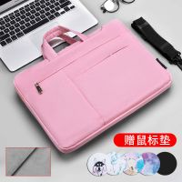 笔记本电脑包手提男女适用苹果华硕联想小米华为小新戴尔|多功能薄款-粉色（加绒送肩带拉杆带） 14寸