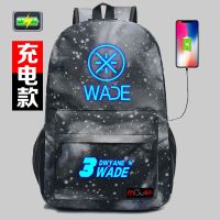 篮球明星书包科比欧文双肩包库里同款背包杜兰特夜光学生电脑包|56款12