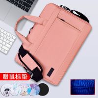 笔记本电脑包13/14/15寸小米苹果学生单肩笔记本简约防震手提包|全包气囊款-粉色(全面气囊防震) 13寸