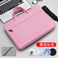 笔记本电脑包手提男女适用苹果华硕联想小米华为小新戴尔|经典款-粉色（加绒送肩带拉杆带） 14寸