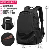 双肩包男士背包大容量旅行时尚潮休闲电脑包高中初中大学生书包|加强版炫酷黑小号 [送网红青蛙挂件]