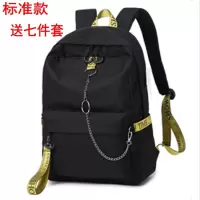 书包女学生韩版初高中大学生男校园原宿学院风新款双肩包女电脑包|标准款:黑包配黄带[送七件套]
