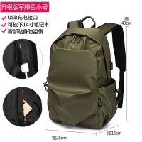 双肩包男士背包大容量旅行时尚潮休闲电脑包高中初中大学生书包|升级版军绿色小号 [送网红青蛙挂件]