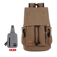 男士双肩包男韩版时尚帆布背包男大学生书包潮旅行包电脑包男包|咖啡色（送灰色胸包）