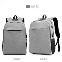 usb智能男士商务电脑包大高中学生双肩书包户外旅行笔记本电脑包|822灰色