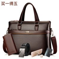 男士手提包男商务包男单肩包斜挎包男包电脑包公文包男|16037棕色 单包+钱包