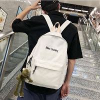 双肩包男时尚潮帆布旅行背包电脑包初中高中大学生韩版校园书包|Mars白色[带挂件]