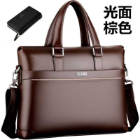 男包单肩包真皮质感手提电脑包商务出差公文包斜挎包|光面棕色-(手包腰带).