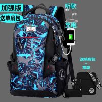 新款书包男潮韩版初中高中生双肩包男学生电脑包休闲运动背包|蓝色迷彩双孔充电版+单肩包