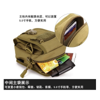 手机腰包男士多功能穿皮带竖款运动休闲迷你户外战术弹弓包