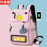 双肩包女小雏菊背包初中高中大学学生书包防水电脑|665粉色小黄鸡[USB充电+听歌] 单包[送皱菊挂饰]