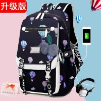 双肩包女小雏菊背包初中高中大学学生书包防水电脑|880款黑气球[USB充电+听歌] 单包[无赠品]