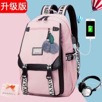 双肩包女小雏菊背包初中高中大学学生书包防水电脑|880款粉色[USB充电+听歌] 单包[送皱菊挂饰]