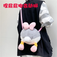 2020秋冬新款马卡龙色系毛绒屁屁包包踢腿包斜挎包单肩潮网红同款