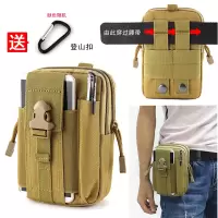 手机包男士穿皮带多功能手机套腰带腰挂包防水竖款耐磨战术腰包男
