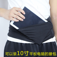 跑步运动旅游登山休闲大容量腰包贴身大屏手机护照腰包男女马拉松