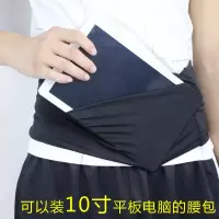 跑步运动旅游登山休闲大容量腰包贴身大屏手机护照腰包男女马拉松