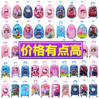 卡通儿童拉杆箱女童公主旅行箱宝宝行李箱男孩皮箱18寸密码登机箱