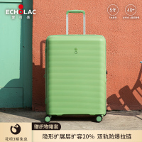 牛油果绿防刮可扩展行李箱女万向轮密码旅行拉杆箱