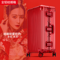 铝镁合金结婚行李箱女陪嫁拉杆箱男密码箱新娘大红色婚庆旅行箱子