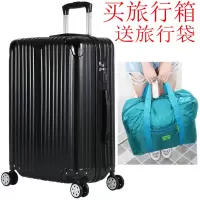 行李箱ins拉杆万向轮拉链20登机旅行24寸女男学生28寸密码皮箱子