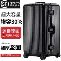 32寸行李箱女密码铝框拉杆箱ins网红旅行箱男学生40寸大容量皮箱