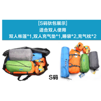 超大户外野营露营旅行睡袋帐篷装备袋收纳包背驼驮包托运袋防水厚