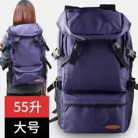 登山包徒步旅行背包女轻便超大容量双肩包男防水户外旅李书包