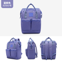 2020新款双肩包书包女大学生旅行背包大容量15.6寸电脑包|蓝紫(8258小号)
