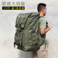125l超大容量户外防水登山军迷行军158国际托运旅行搬家务工背包