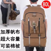 80升民工行李包男超大容量户外登山包加厚帆布双肩包打工回家背包