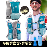 越野跑背包水袋双肩超轻登山男女背心马拉松跑步装备骑行迷你包5l
