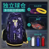 科比黑曼巴双肩包篮球学生书包运动训练背包大容量休闲旅行登山包