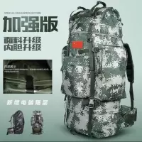 户外登山包115l男女大容量双肩包背囊行李旅行包徒步林地迷彩