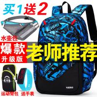 四五二年级三到六书包小学生初中学生男孩12岁11初一大童男童轻便