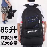 85升户外旅行登山包男超大容量出差行李包民工地返乡背包学生书包