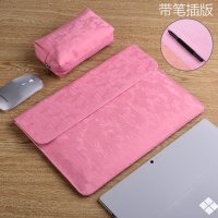微软surfacepro6内胆包pro7平板电脑4防摔防震12.3寸lapt|碧波纹.少女粉.送电源包【笔插版】 13寸