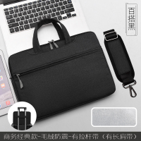 手提笔记本电脑包单肩包内胆包男女适用联想惠普华硕戴尔华为小米苹果ma|百搭黑色(绒毛内里+拉杆箱带+肩带) 13.3英寸