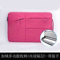 微软surfacepro7平板手提4电脑套12.3寸x内胆包laptop3二合一|多口袋加绒升级版-玫红色 15.6英寸