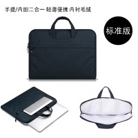 神舟战神z7ct5na游戏本15.6寸z8电脑笔记本包gx8神州17.3手提16.1|标准版-藏蓝色 12寸